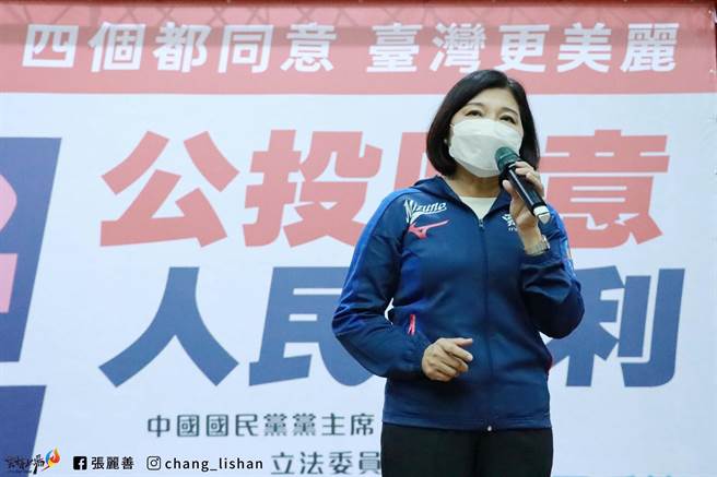 云林县长张丽善。（图／摘自张丽善脸书）