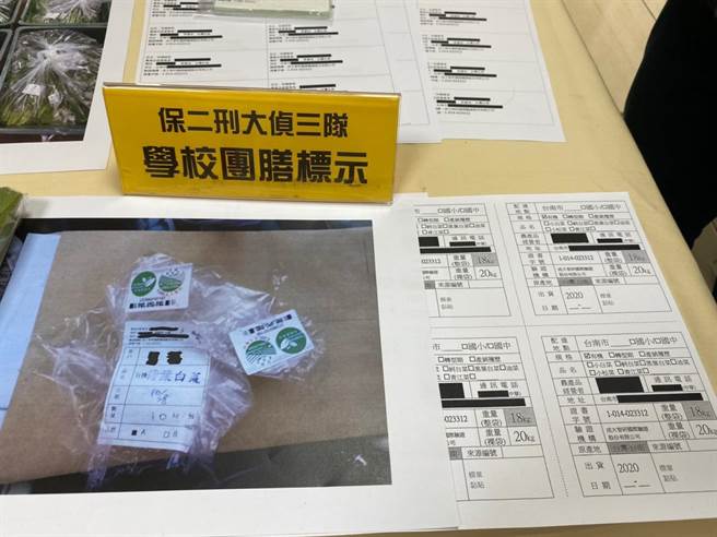 警方在陳姓農人台南的有機農場查扣偽造外標示和剪貼的標籤。（石秀華攝）