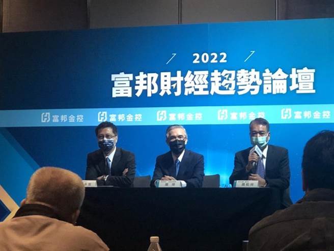 「2022富邦财经趋势论坛」29日登场，富邦投顾董事长萧乾祥（右一）预期台股高点有机会挑战万九，看好碳中和及半导体为两大成长趋势。（图／陈昱光）