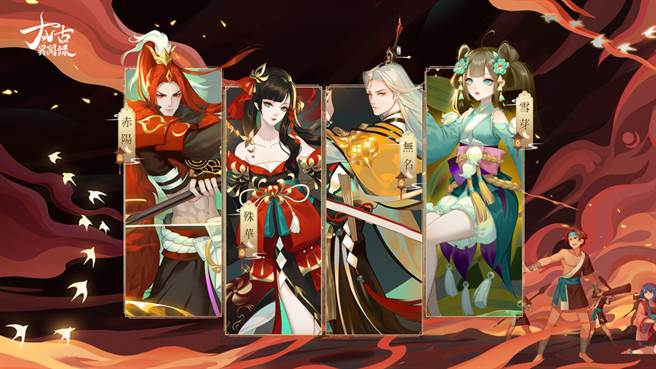 游戏四大职业角色 一览太古洪荒世界