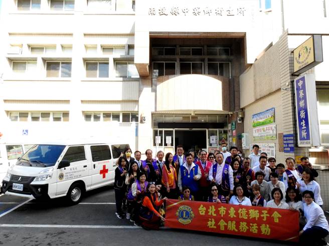 台北市东亿狮子会，29日捐赠高龄友善医疗车给中寮乡。（南投县政府提供／廖志晃南投传真）