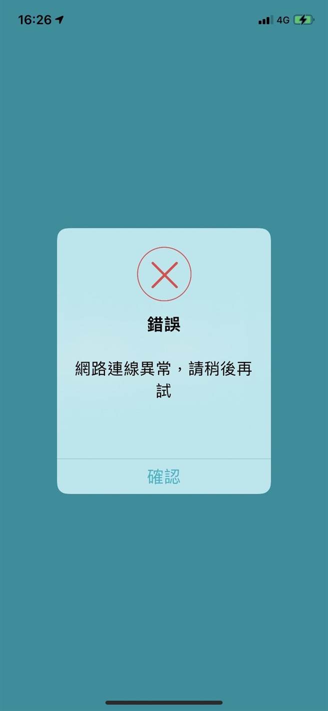 今下午3、4点左右，民眾想登入台北通使用熊好券，却又出现「连线异常」画面，让想要使用熊好券结帐的民眾感到十分困扰。（游念育摄）