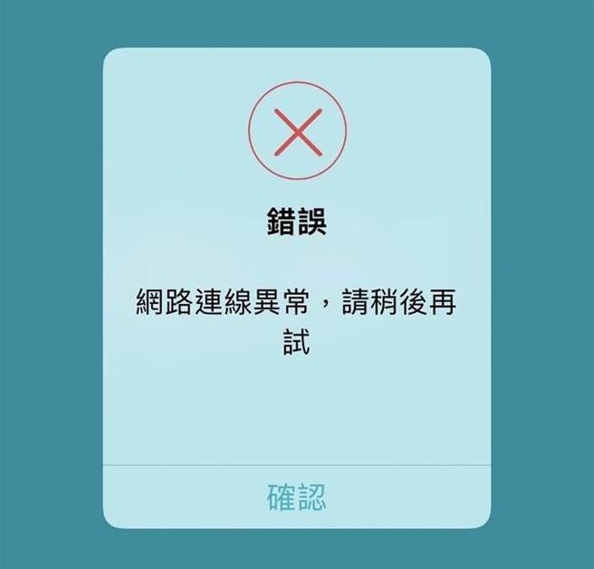 「台北通」又当机！民眾结帐想用熊好券不能用好尷尬（游念育摄）
