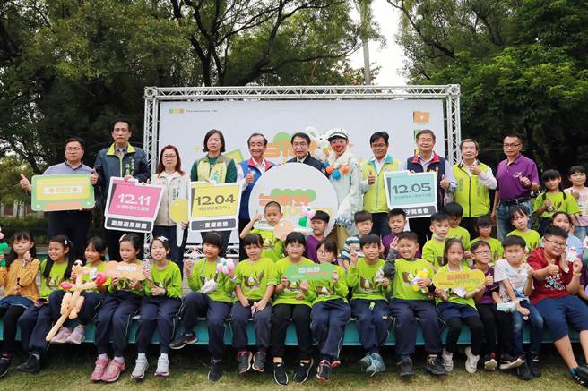 台南市长黄伟哲29日在总爷艺文中心宣布，今年耶诞跨年将由6场精采的亲子活动及演唱会连番上阵。（市府提供／洪荣志台南传真）