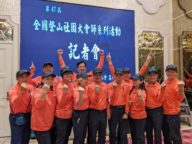 全国登山社团周末将会师高雄。（曹明正摄）