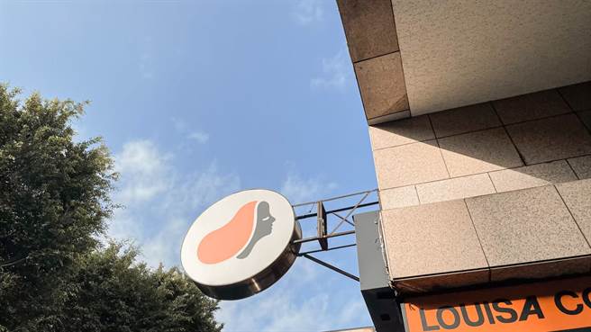 咖啡厅变图书馆，客人聊天遭呛「闭嘴」，路易莎回应，希望顾客间也能尊重彼此需求，爱惜难得的场域空间。(报系资料照)