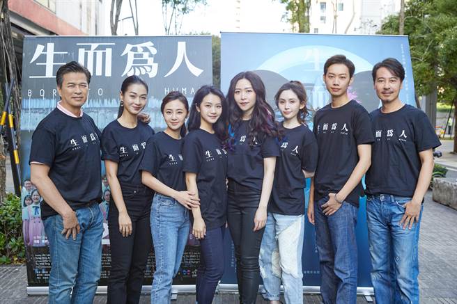 《生而为人》今举办媒体试映会。（杰联邦国际提供）