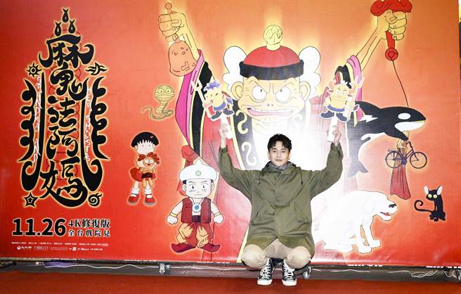 劉冠廷推薦恩師王小棣的動畫作品。（稻田電影提供）  