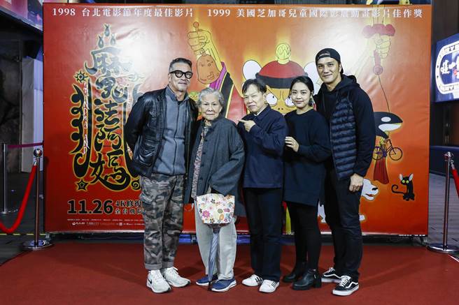 《魔法阿媽》4K修復版首映會，黃仲崑、母親「魔法阿媽」本尊鄭彩霞女士，以及導演王小棣、馬志翔太太盧悅婷、馬志翔等人（左起）一同出席。（稻田電影提供）