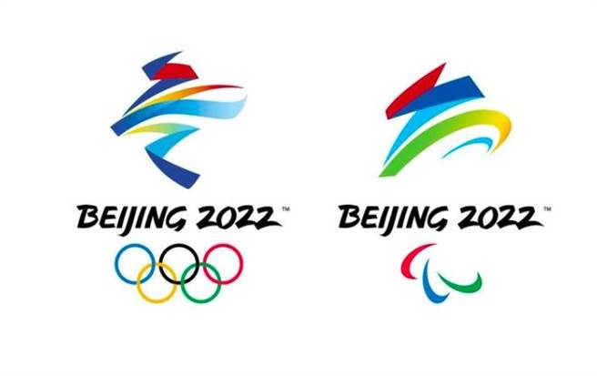 北京市将筹建冬奥新闻中心。非必要不邀请港澳台临时赴京记者，以驻点记者为主。图为北京冬奥会和冬残奥会会徽。（北京冬奥组委官网）