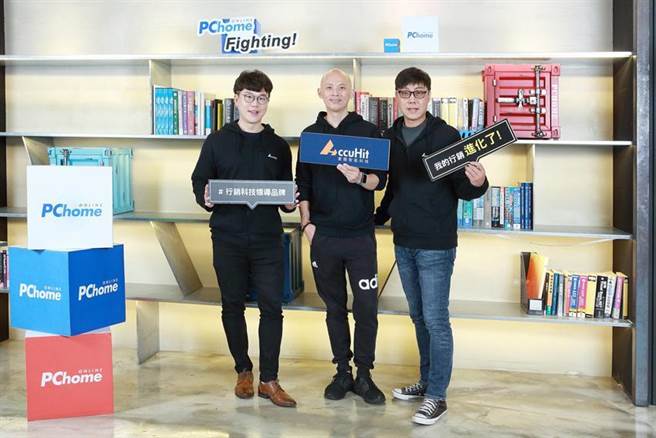 爱酷智能科技完成B轮募资，由网家领投。图左至右为爱酷智能科技策略长吴健宇、执行长林庭箴、营运长林鼎超。（图／爱酷智能提供）
