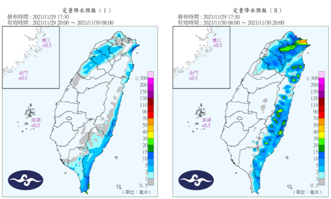 29至30日定量降水预报。(图/气象局)