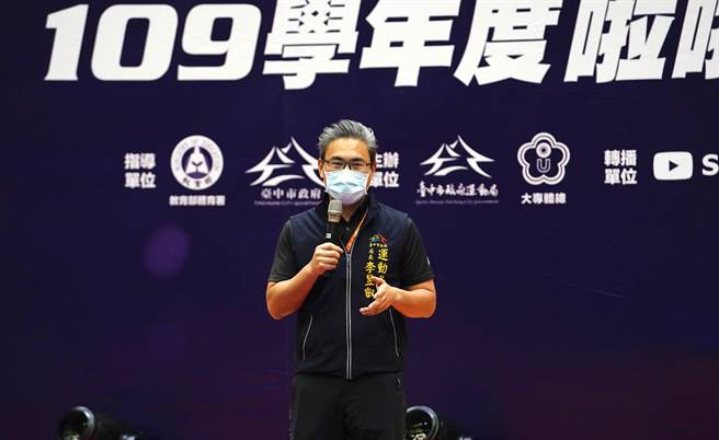 台中市政府運動局長李昱叡代表市長盧秀燕出席開幕儀式。（台中市府提供／盧金足台中傳真）