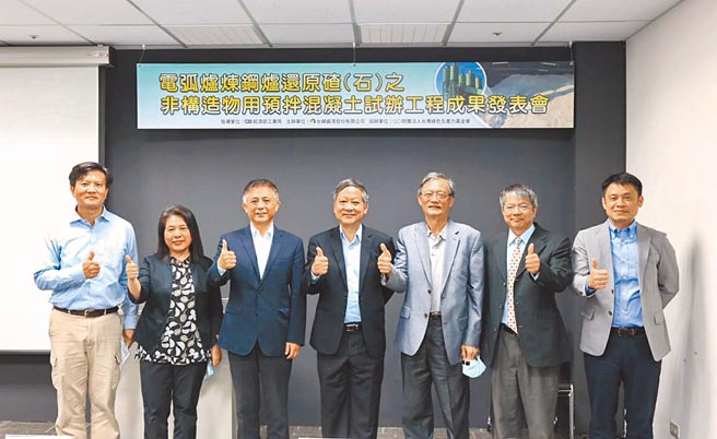 台钢资源公司总经理蔡文博（左起）、绿基会副执行长刘兰萍、工业局组长凌韵生、台钢资源公司董事长方彦斌、台科大名誉黄兆龙、义守大学教授林登峰、臺科大学副教授廖敏志出席发表会。图／绿基会提供