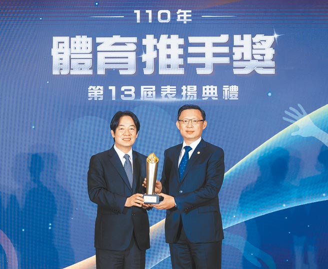 全球人寿荣获110年「体育推手奖－赞助类金质奖」的殊荣，总经理马君硕（右）自副总统赖清德（左）手中获颁奖杯。图／全球人寿提供