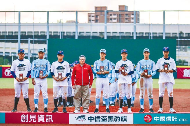 中信杯黑豹旗冠军赛暨闭幕典礼昨日举行，中信银行副董事长詹庭祯（左四）颁发中国信托黑豹旗之星（最佳十人）奖项予获奖选手并合影。（中华棒协提供）