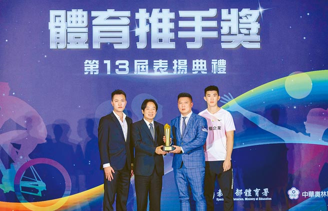 中租基金会秘书长李昆颖（右二）获赖清德副总统（左二）颁发「体育推手奖」。中租羽球队教练杨钧翔（左一）及球员代表叶宏蔚（右一）共同受奖。（中租提供）