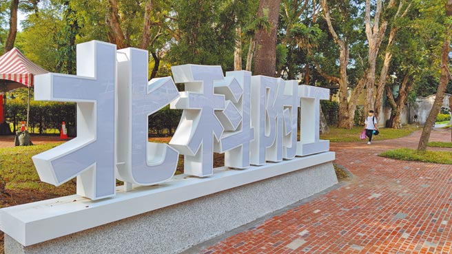 位于桃园市的北科附工是高职改隶科技大学首例，校长陈胜利说，双方合作是双赢，学校资源也变的更多。（赖佑维摄）