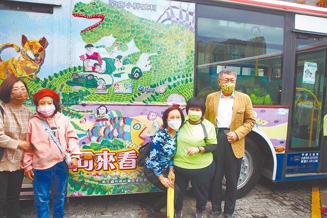 任期剩1年的台北市长柯文哲（右一）徵求美学专案办公室执行长，挨轰宣传大于实质意义。图为柯文哲28日参加小胖威利艺术公车巡礼活动。（张立勋摄）