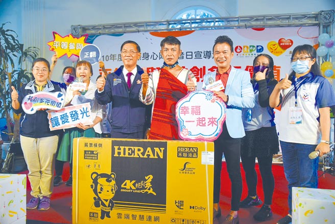 南投县今年「国际身心障碍者日」活动走进乐园举行，上千名身心障碍者与家属欢度周末。（南投县府提供／陈淑芬南投传真）