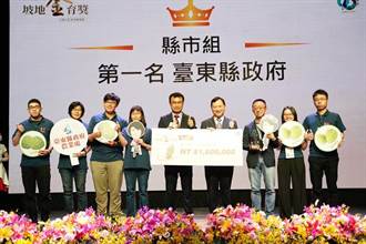 台北市、台東縣一舉拿下2021年坡地金育獎分組冠軍