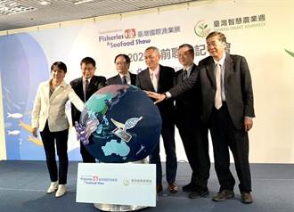 台湾国际渔业展实体展2日登场 90厂商抢商机