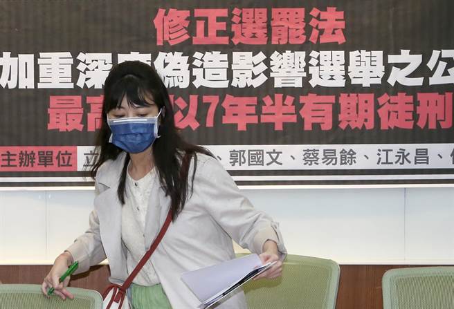 图为民进党立委高嘉瑜22日出席「Deepfake以假乱真」记者会，右手腕可见瘀青。（赵双杰摄）