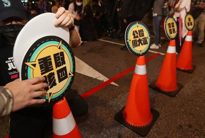 「重启核四」、「反莱猪进口」、「公投绑大选」、「珍爱藻礁」四大公投案，将于12月18日投票。（资料照/刘宗龙摄）
