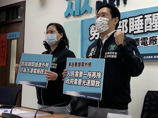 民进党立委高嘉瑜遭男友殴打施暴，民眾党立委赖香伶声援高嘉瑜，强烈谴责暴力行为。（林缙明摄）