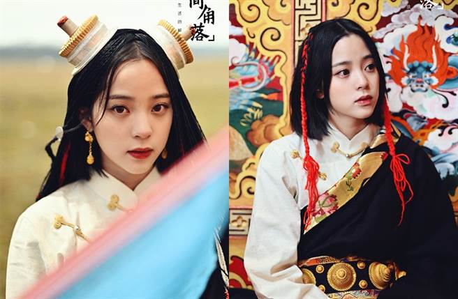 欧阳娜娜参加藏族婚礼。（图／翻摄自奇遇人间角落微博）