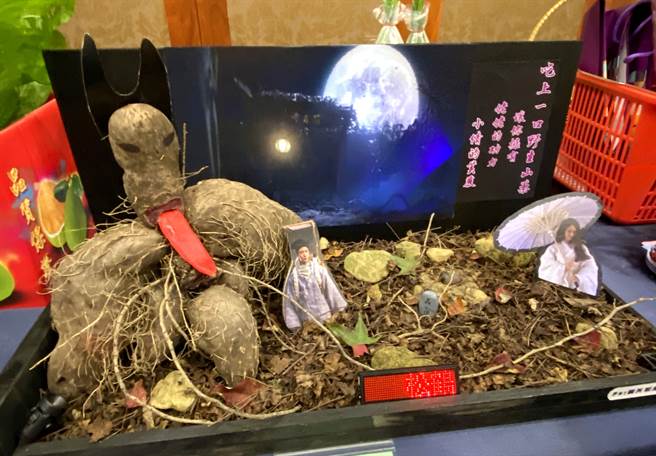 形似「姥姥」的山药，带大家重回「倩女幽魂」的记忆里。（廖素慧摄）