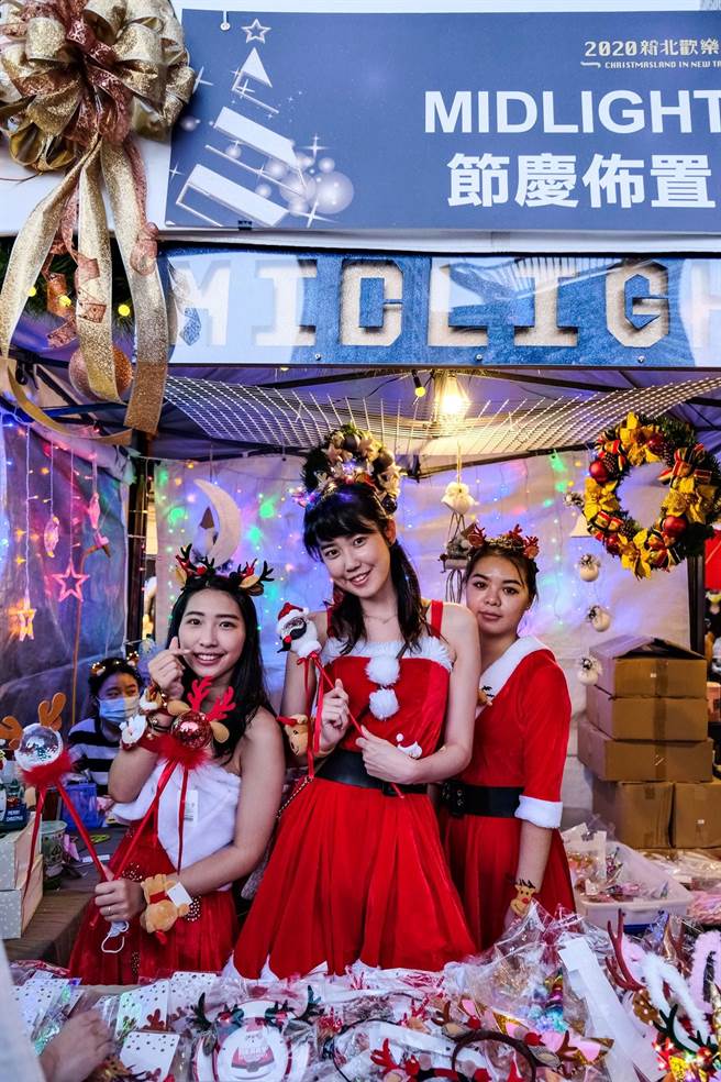 「2021新北歡樂耶誕城」將在本周五正式點燈開城，下月4日、5日將在市民廣場舉辦耶誕歡樂派對，邀請40多家特色品牌齊聚，現場除了有文創、美食市集攤位進駐外，也邀請人氣歌手、舞團演出。（新北市觀旅局提供）
