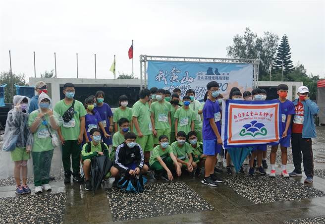 「2021我金山我骄傲-第1届金山区健走路跑活动」在11月20日热闹登场圆满落幕。（金山区公所提供）