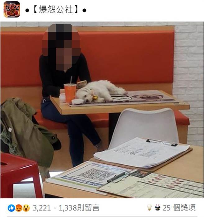 一名女客疑似讓寵物狗躺在早餐店內的桌上。（截自臉書《●【爆怨公社】●》）