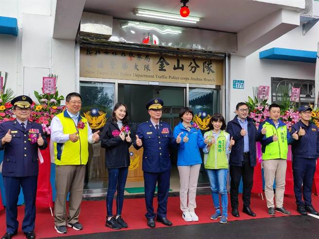 新北市金山警分局于今（30日）上午举办交通分队启用揭牌典礼，由新北市警局局长黄宗仁主持。（金山警分局提供）