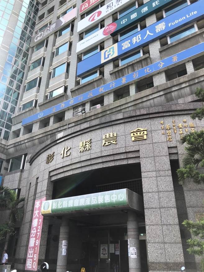 国民党彰化县党部大楼遭拍卖，县党部原定南迁员林市计画喊卡，几经考量后将继续留在彰化市，并于明年元月中旬搬进彰化县农会彰农大楼10楼联合办公，新办公空间约80坪，紧邻彰县府且邻近县议会，比较符合多数党公职人员的需求与期待。（谢琼云摄）