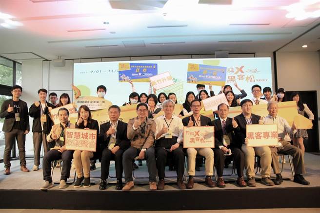 2021智慧新竹竹科X黑客松今年以「智慧城市、软硬整合」为主题，除了培力课程外，也搭配竹科X黑客松系列讲座，希望逐步凝聚城市的创新思维。（昌禾教育基金会提供／陈育贤新竹传真）