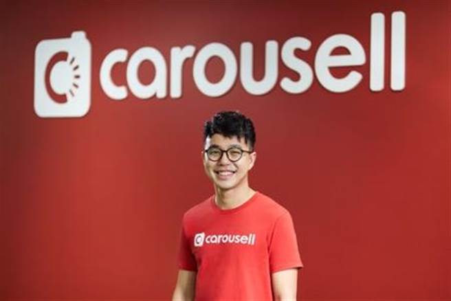 Carousell旋转拍卖联合创办人陈翊伟(Marcus Tan)。（图／业者提供）
