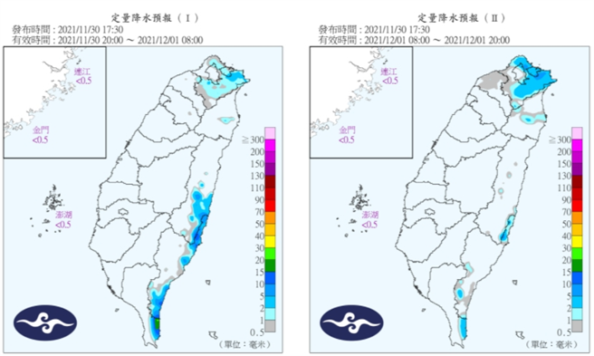 30日至12月1日定量降水预报。(图/气象局)