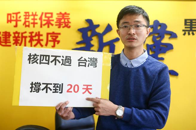 反莱猪是反美？ 北市议员明告发民进党46名民代违反公投法。图为台北市议员侯汉廷。（资料照/邓博仁摄）