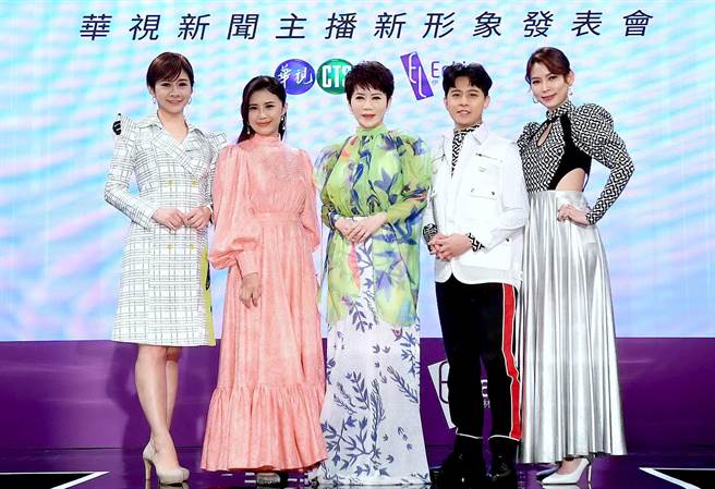 連珮貝、宋燕旻、陳雅琳台長、林柏樫、葉映彤。（華視提供）