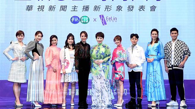 伊林娛樂為華視新聞主播打造全新主播造型。（華視提供）