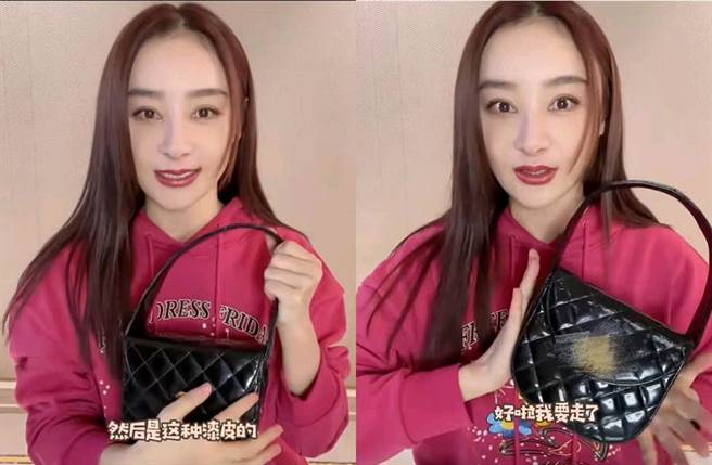 网友称听声音才认出是袁姗姗。(图／翻摄自微博)