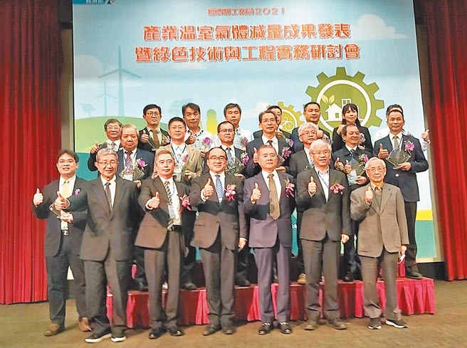 绿基会董事长郑福田（前排左一起）、营建署第二办公室副主任于望圣、工业局长吕正华、工业总会副理事长林明儒、日月光半导体公司处长苏炳硕、台湾水资源再生协会名誉理事长欧阳峤晖和获奖业者共享得奖荣耀。图／绿基会提供