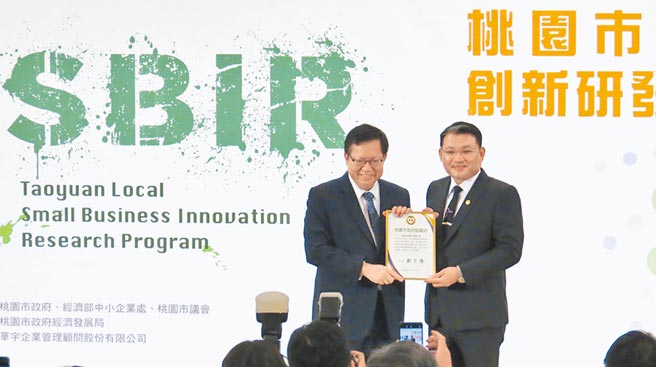 上旸光学总经理吴升澈（右）获桃园市长郑文灿颁发「2021桃园SBIR产业创新研发」奖牌。图／傅秉祥