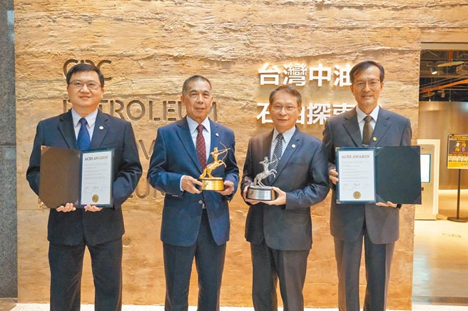 「2021年亚洲卓越企业暨永续发展奖（ACES）」得奖名单公布，台湾中油公司获颁「永续奖－亚洲顶级永续倡导公司」、总经理兼代理董事长李顺钦荣获「领导奖－个人－亚洲杰出领袖奖」殊荣。（台湾中油公司提供／冯惠宜台中传真）