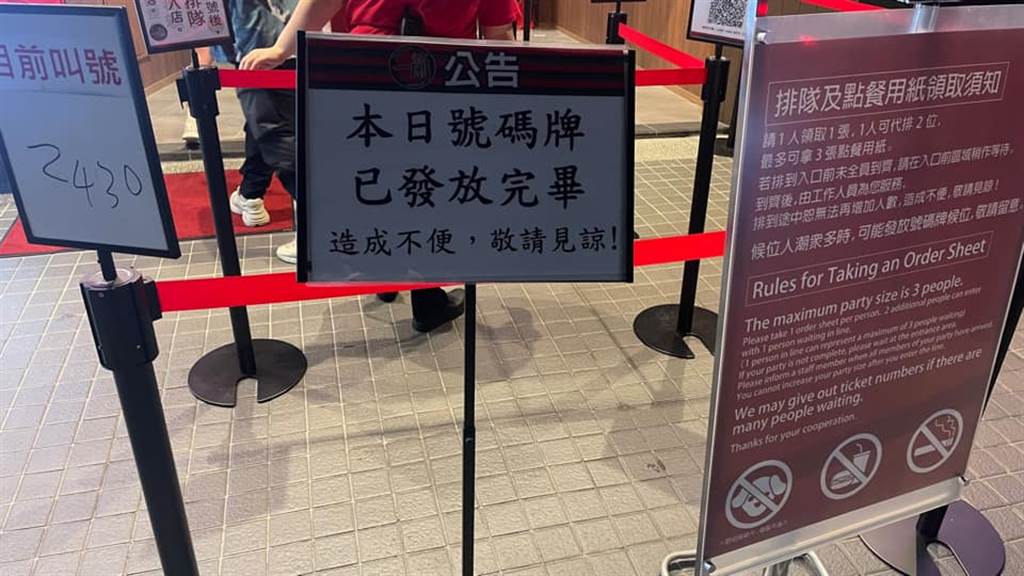 有網友拍下一蘭台中店的內部照片，表示號碼牌早早就發完了，要吃的人只能明天請早。(翻攝自 爆廢公社)