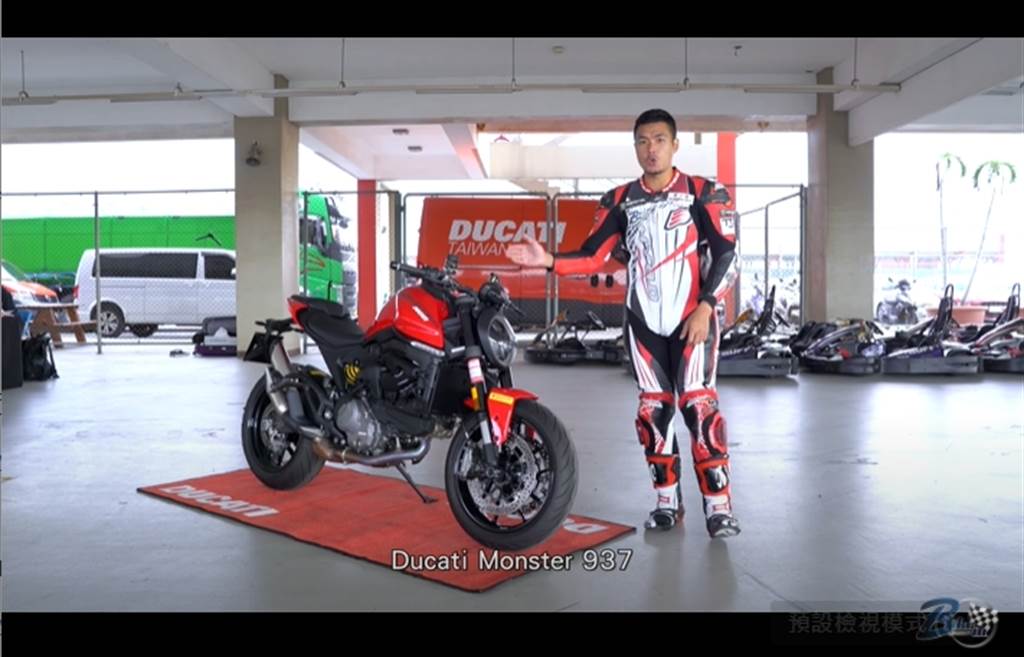 人面獸心！Ducati Monster 937 媒體試駕會(圖/Bike IN)
