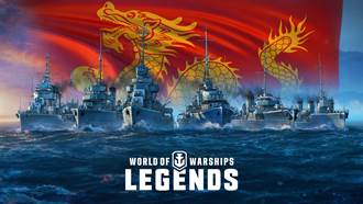 《戰艦世界：傳奇》版本更新 首次釋出泛亞驅逐艦