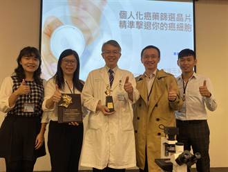降低無效用藥傷害 中國醫發展癌藥篩選晶片